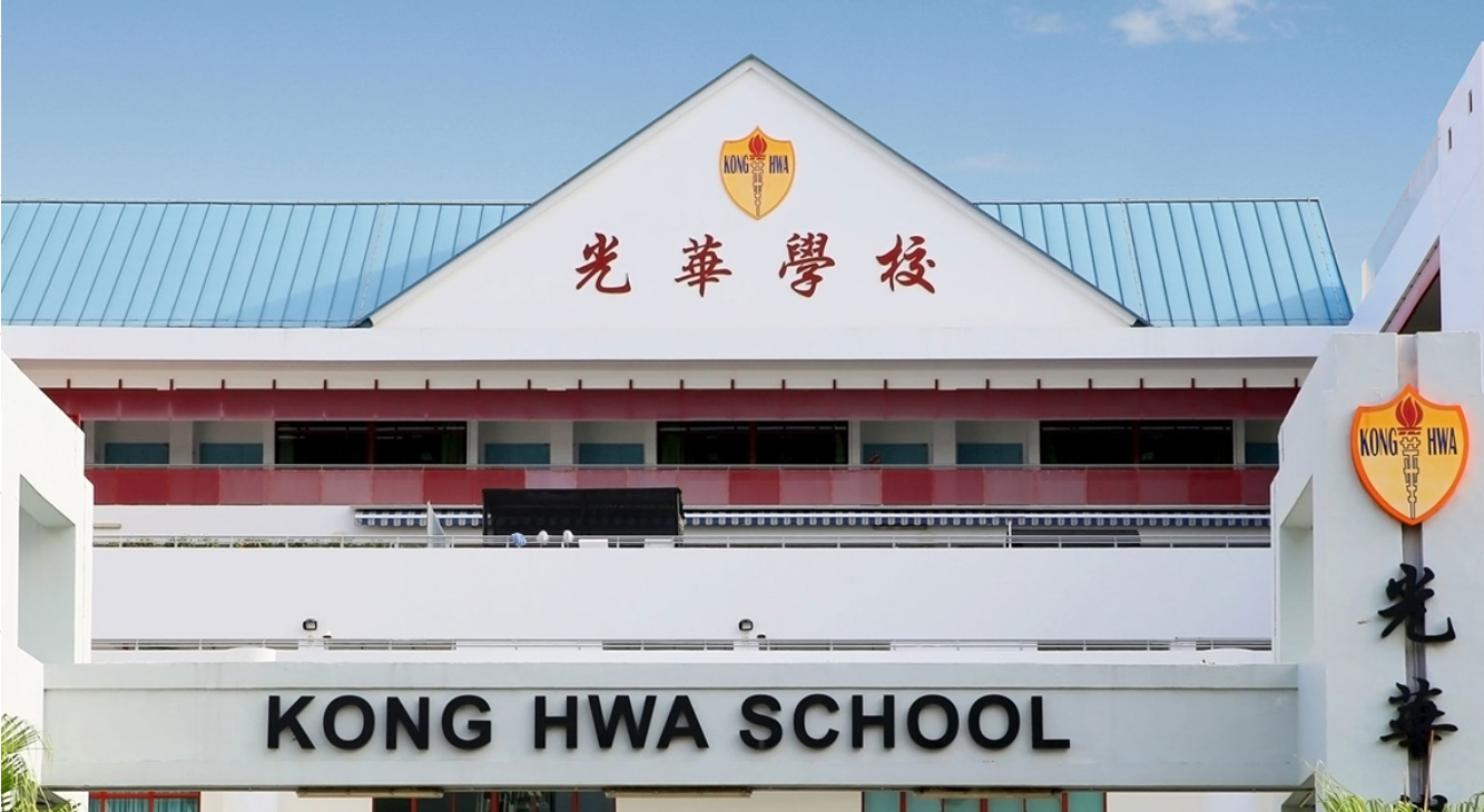 Liv @ MB _ Kong Hwa School